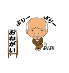 話をごまかす達人（個別スタンプ：35）