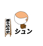 話をごまかす達人（個別スタンプ：37）