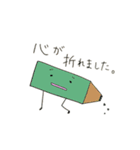 哀愁文具「Bung's」（個別スタンプ：1）