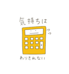 哀愁文具「Bung's」（個別スタンプ：8）