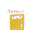 哀愁文具「Bung's」（個別スタンプ：14）