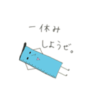 哀愁文具「Bung's」（個別スタンプ：20）