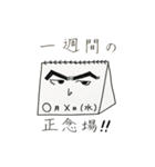 哀愁文具「Bung's」（個別スタンプ：25）