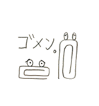哀愁文具「Bung's」（個別スタンプ：28）