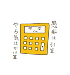 哀愁文具「Bung's」（個別スタンプ：39）