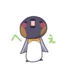 愛之助のぺんぺんさんとうさすけのスタンプ（個別スタンプ：1）