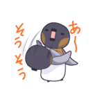 愛之助のぺんぺんさんとうさすけのスタンプ（個別スタンプ：9）