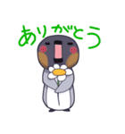 愛之助のぺんぺんさんとうさすけのスタンプ（個別スタンプ：11）