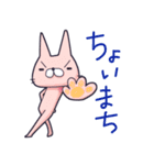 愛之助のぺんぺんさんとうさすけのスタンプ（個別スタンプ：27）