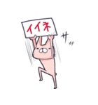 愛之助のぺんぺんさんとうさすけのスタンプ（個別スタンプ：39）