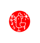 インコのハンコ（個別スタンプ：1）