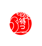 インコのハンコ（個別スタンプ：9）