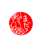 インコのハンコ（個別スタンプ：14）