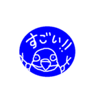 インコのハンコ（個別スタンプ：33）