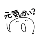 Simple Reply_Question_ja_First Version（個別スタンプ：1）