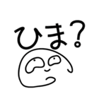 Simple Reply_Question_ja_First Version（個別スタンプ：5）