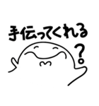Simple Reply_Question_ja_First Version（個別スタンプ：11）