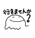 Simple Reply_Question_ja_First Version（個別スタンプ：13）