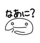 Simple Reply_Question_ja_First Version（個別スタンプ：15）