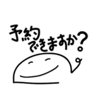 Simple Reply_Question_ja_First Version（個別スタンプ：21）