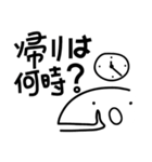 Simple Reply_Question_ja_First Version（個別スタンプ：22）