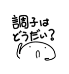 Simple Reply_Question_ja_First Version（個別スタンプ：24）