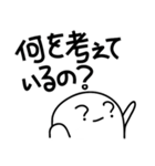 Simple Reply_Question_ja_First Version（個別スタンプ：27）