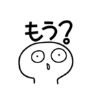 Simple Reply_Question_ja_First Version（個別スタンプ：30）