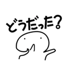 Simple Reply_Question_ja_First Version（個別スタンプ：32）