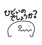Simple Reply_Question_ja_First Version（個別スタンプ：33）