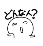 Simple Reply_Question_ja_First Version（個別スタンプ：37）