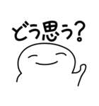 Simple Reply_Question_ja_First Version（個別スタンプ：40）