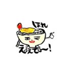 竹内製麺所（個別スタンプ：8）