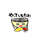 竹内製麺所（個別スタンプ：22）