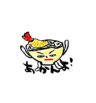 竹内製麺所（個別スタンプ：24）