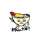 竹内製麺所（個別スタンプ：26）