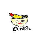 竹内製麺所（個別スタンプ：34）