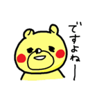 ぶさいくまの毎日（個別スタンプ：2）