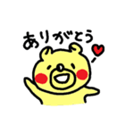 ぶさいくまの毎日（個別スタンプ：3）