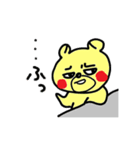 ぶさいくまの毎日（個別スタンプ：7）