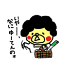 ぶさいくまの毎日（個別スタンプ：12）