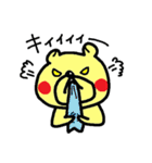 ぶさいくまの毎日（個別スタンプ：13）