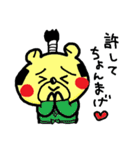 ぶさいくまの毎日（個別スタンプ：14）