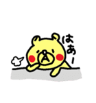 ぶさいくまの毎日（個別スタンプ：15）