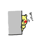 ぶさいくまの毎日（個別スタンプ：17）