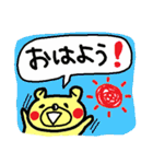 ぶさいくまの毎日（個別スタンプ：19）