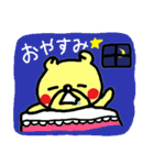 ぶさいくまの毎日（個別スタンプ：20）