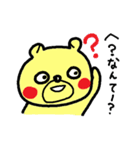 ぶさいくまの毎日（個別スタンプ：21）