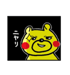 ぶさいくまの毎日（個別スタンプ：23）