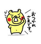 ぶさいくまの毎日（個別スタンプ：25）